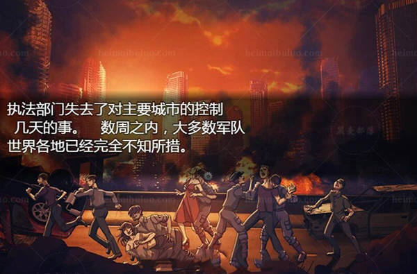 过度生长：创世纪 V1.03 精翻汉化版 529MB