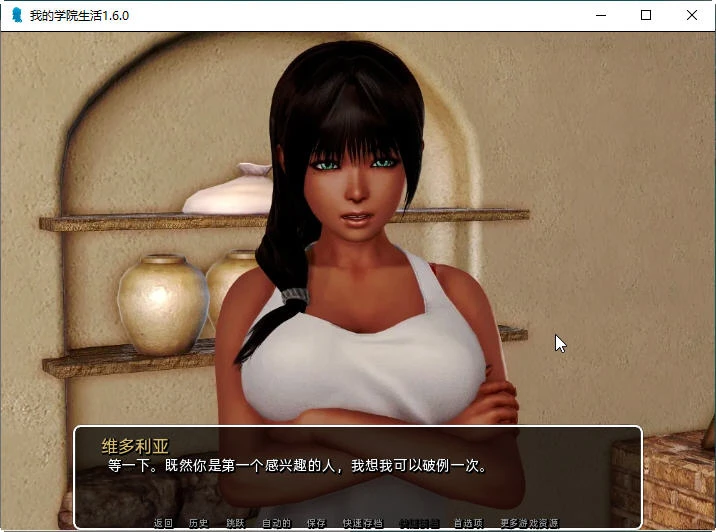我的学园生活 ver3.5.03 汉化版 动态SLG游戏&神作 1.7G