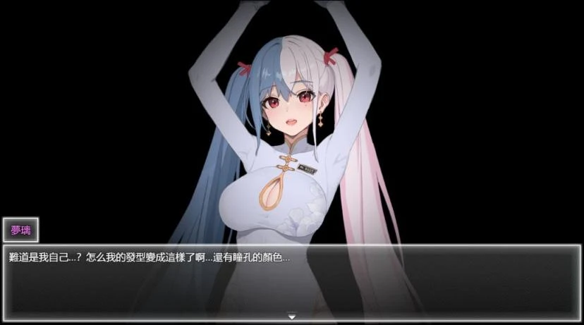 夜幕之花 ver0.433 官方中文版 国风ARPG 882MB