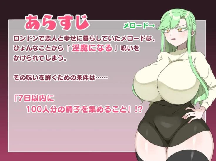 我才不想成为银魔呢 v1.0 AI汉化XY版 RPG 201MB