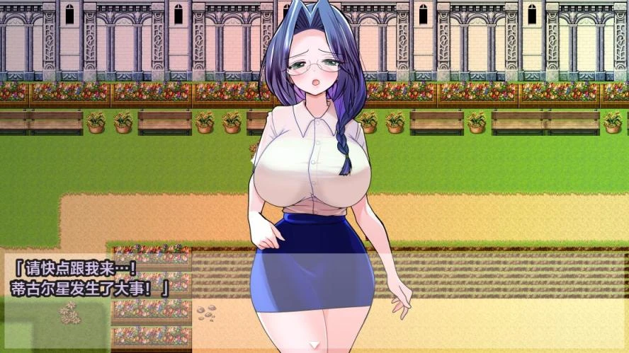窸窸窣窣 终章 v1.0 AI汉化XY版 RPG游戏 455MB