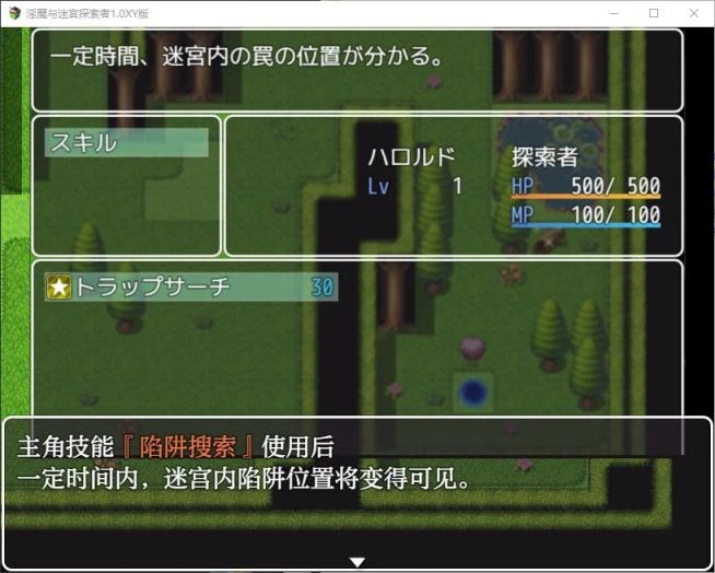 银魔与迷宫探索者 v1.0 AI汉化XY版 RPG游戏 167MB