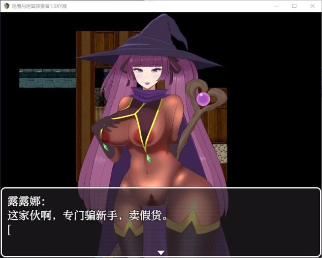 银魔与迷宫探索者 v1.0 AI汉化XY版 RPG游戏 167MB