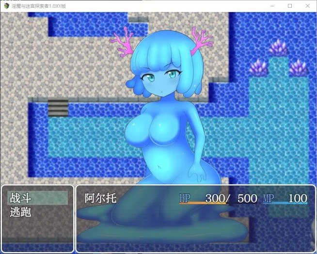 银魔与迷宫探索者 v1.0 AI汉化XY版 RPG游戏 167MB