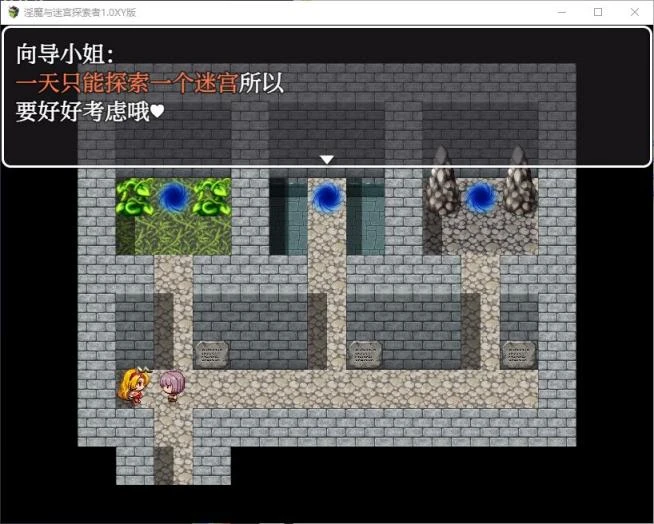 银魔与迷宫探索者 v1.0 AI汉化XY版 RPG游戏 167MB