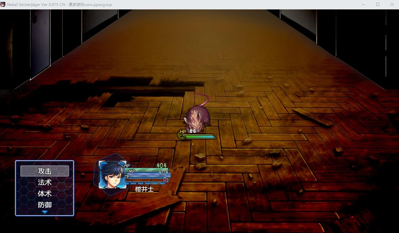 除灵猎人~零号羔羊 Nebel Geisterjäger v2.15 中文步兵版 神作RPG 高能NTR 1.2GB