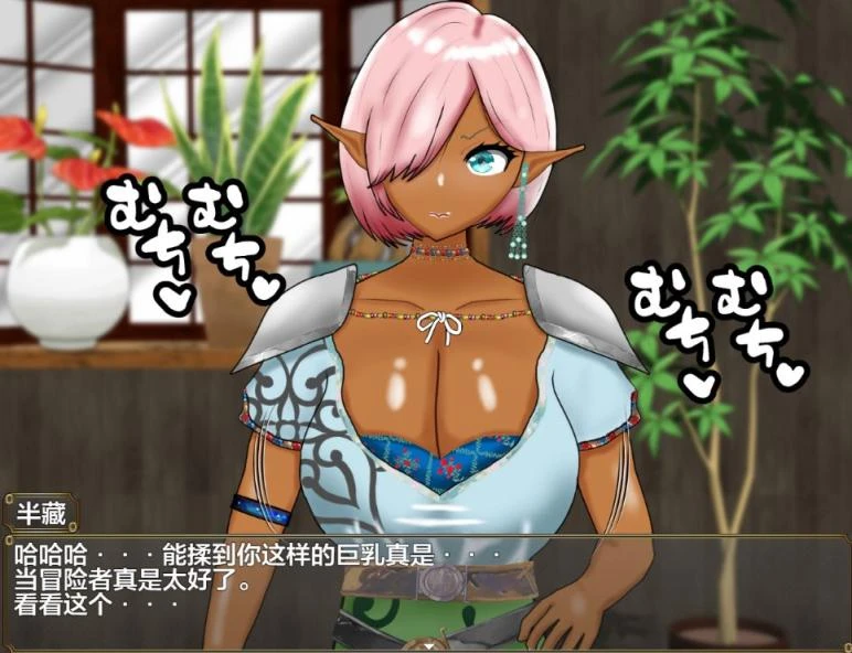 寝取半蔵的爆茹NTR v1.01 AI汉化XY版 RPG游戏 1.7GB