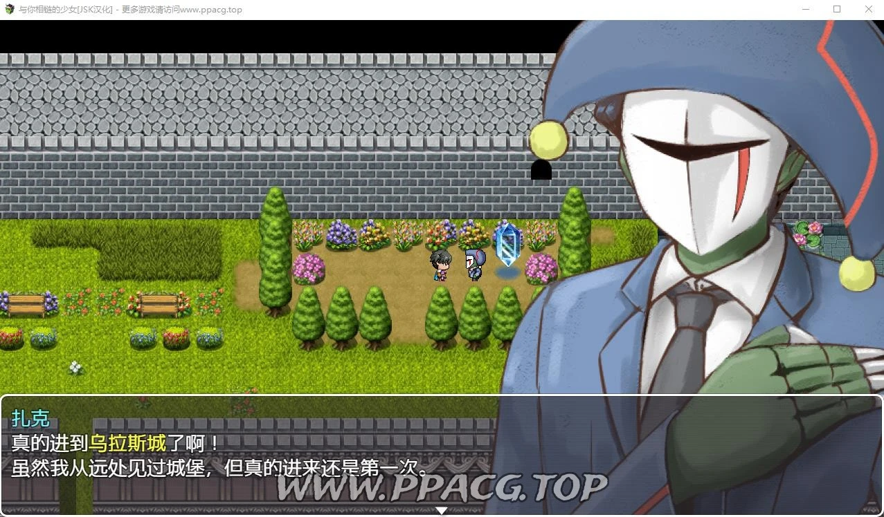 [JSK]与你相链的少女 V1.00 双端精翻汉化作弊版 RPG游戏 347MB