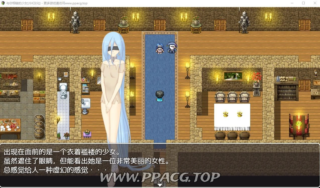[JSK]与你相链的少女 V1.00 双端精翻汉化作弊版 RPG游戏 347MB