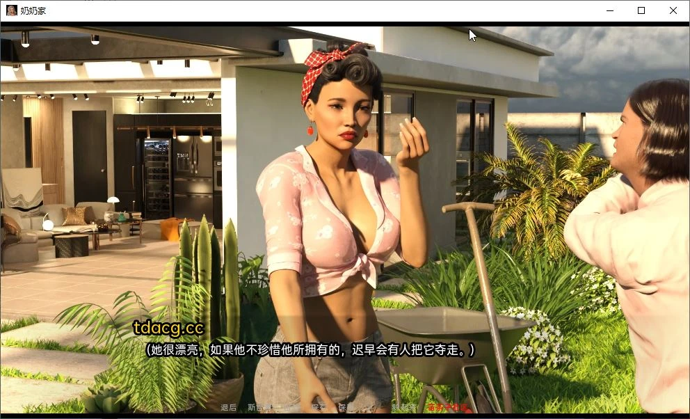 祖母之家Grandma's House 第二季 完结汉化版 1.1GB