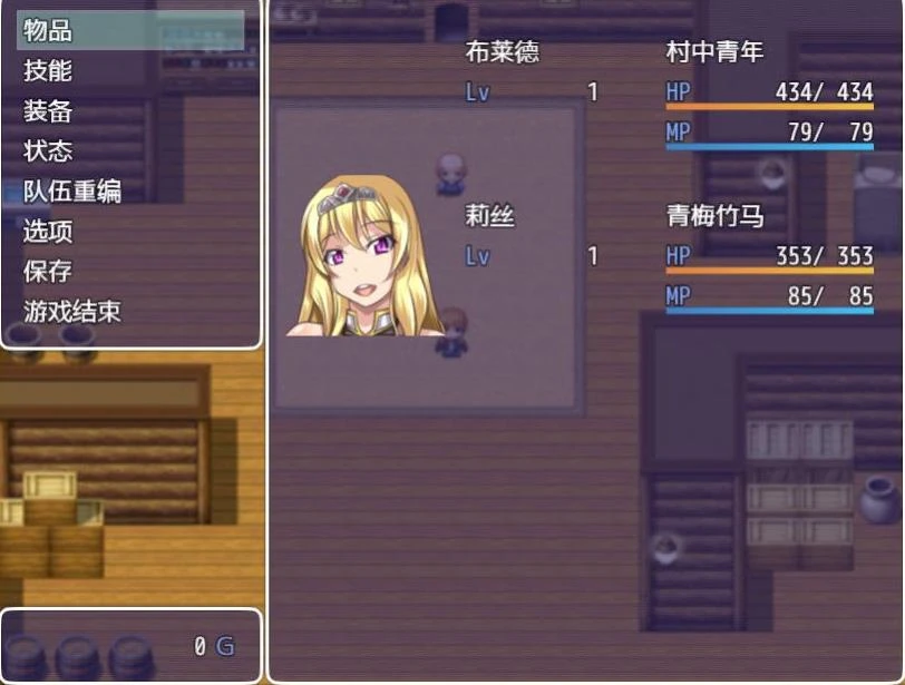 NTR骑士物语:最爱的人被睡了我也要战斗 V1.3 精翻汉化版+游戏礼包码 578MB