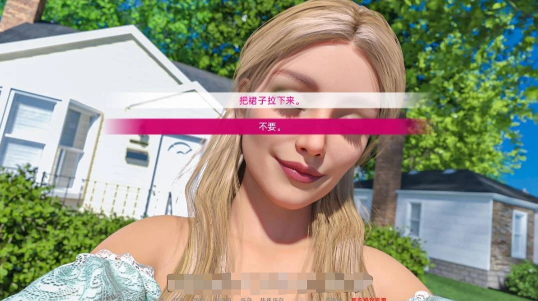 对偶/二元性 Duality V0.1.8Beta 汉化版 SLG游戏 1.7GB