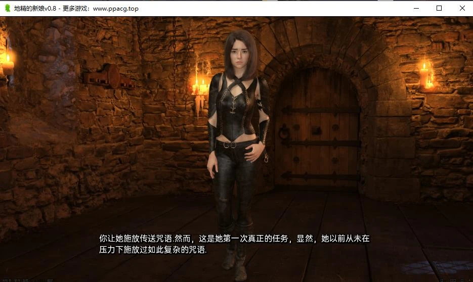 地精的新娘 v0.8 汉化版 欧美SLG 196MB