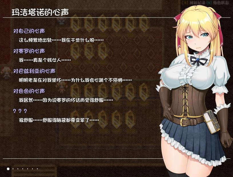 库贝尔的枷锁 Ver2.03DLC+V5 官中步兵版+存档 绿帽RPG 977MB