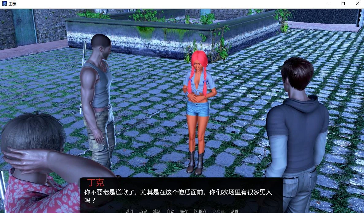 [末世废土] 王爵-Lord King V1.6 完结汉化版 SLG游戏 460MB
