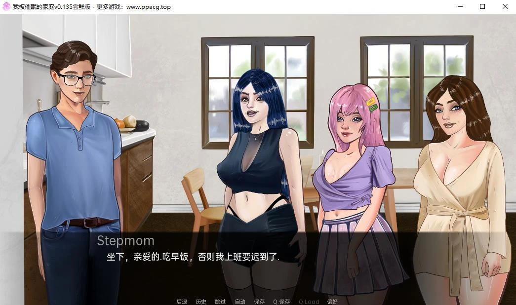 我被崔眠的家庭 v0.135 尝鲜汉化版 欧美SLG 173MB