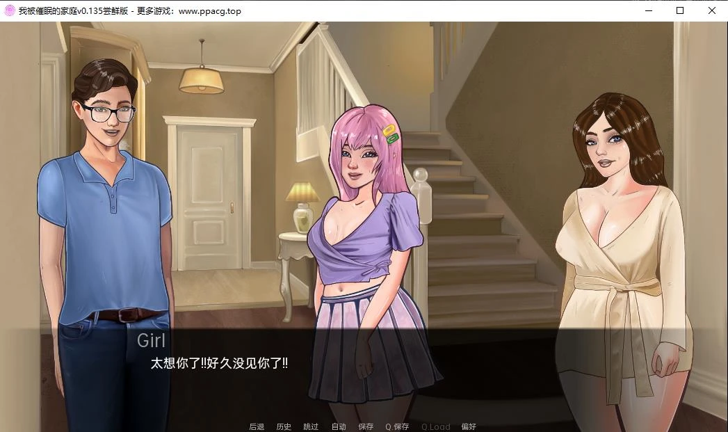 我被崔眠的家庭 v0.135 尝鲜汉化版 欧美SLG 173MB
