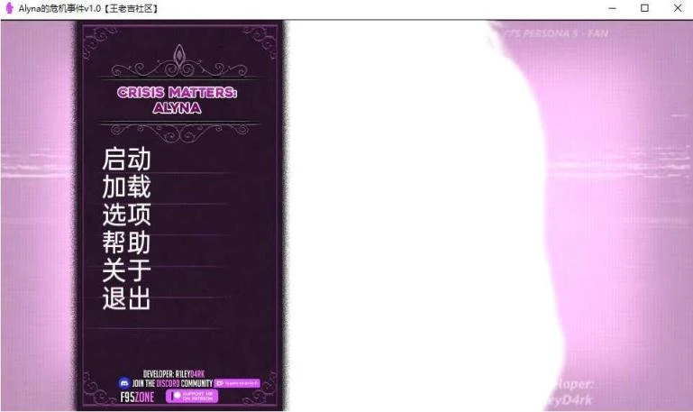 Alyna的危机事件 v1.0 汉化版 欧美SLG 162MB