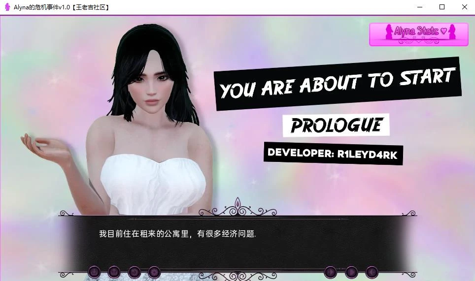 Alyna的危机事件 v1.0 汉化版 欧美SLG 162MB