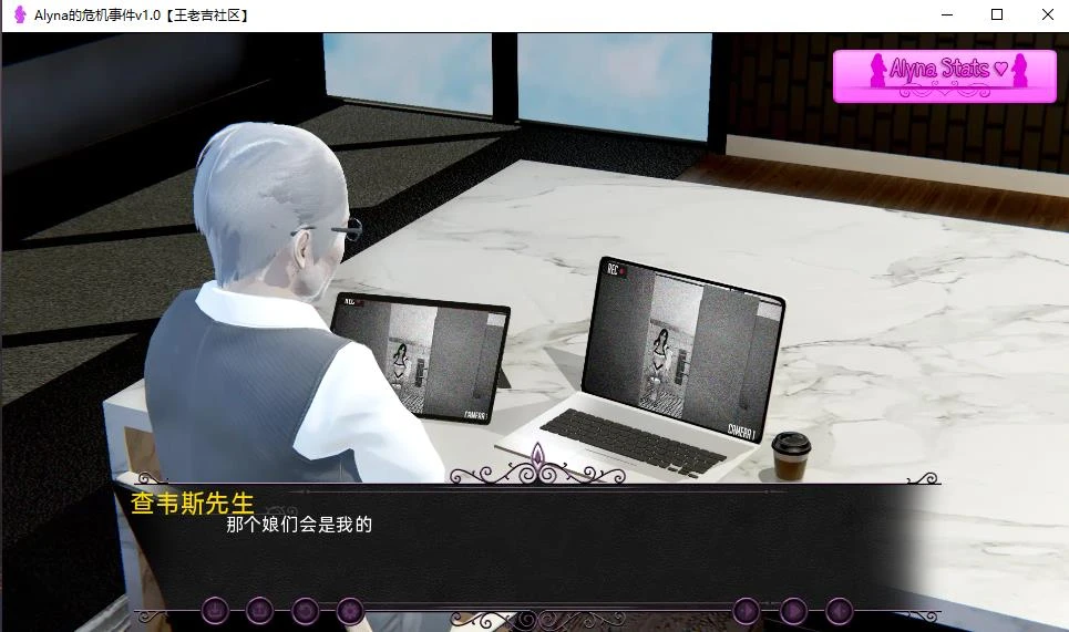 Alyna的危机事件 v1.0 汉化版 欧美SLG 162MB