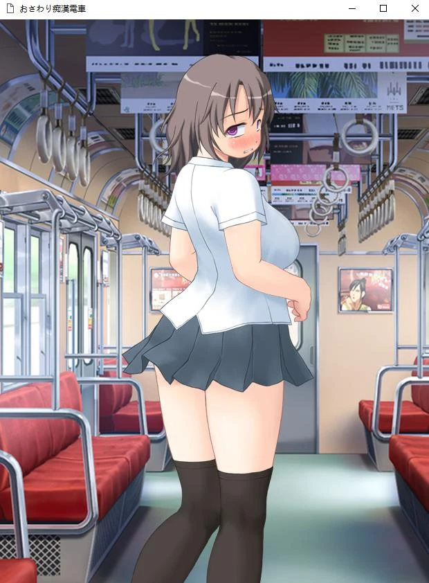 [无文本]触摸~痴漢電車 DL正式版 互动SLG 14.3MB