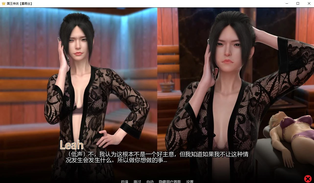 人狗情未了番外篇 V0.5 精翻汉化版 欧美SLG 1.1GB