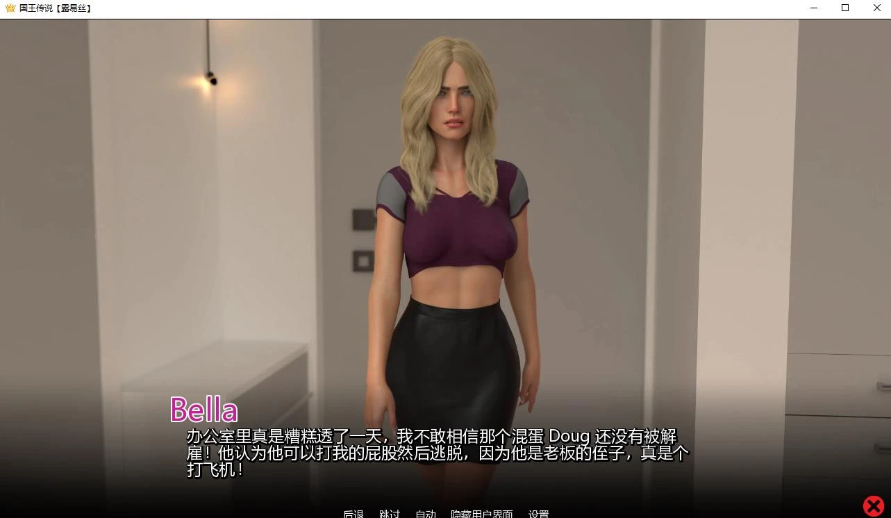 人狗情未了番外篇 V0.5 精翻汉化版 欧美SLG 1.1GB