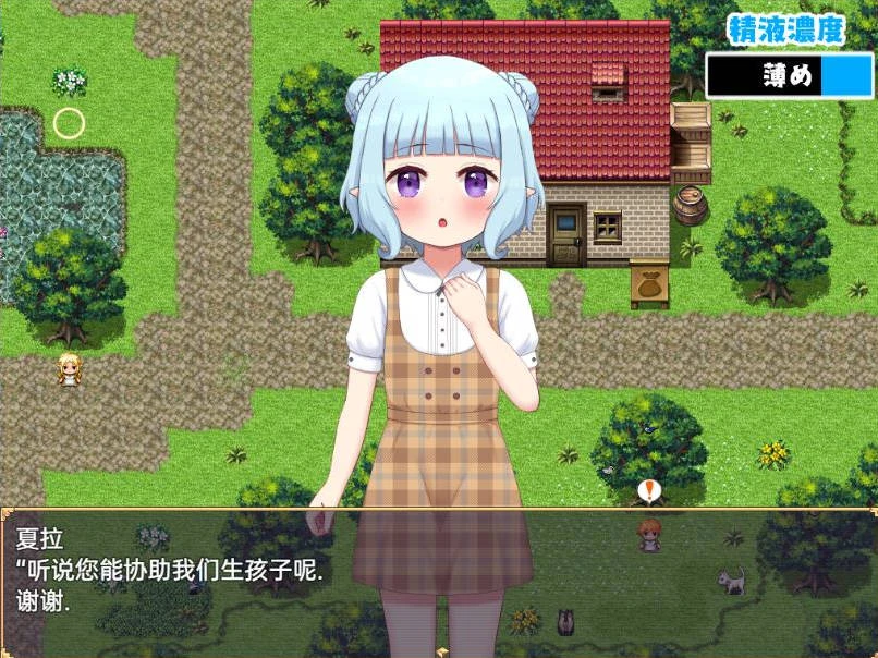孕育开始! 拯救精灵森林 云翻汉化 RPG游戏 铜矿 435MB