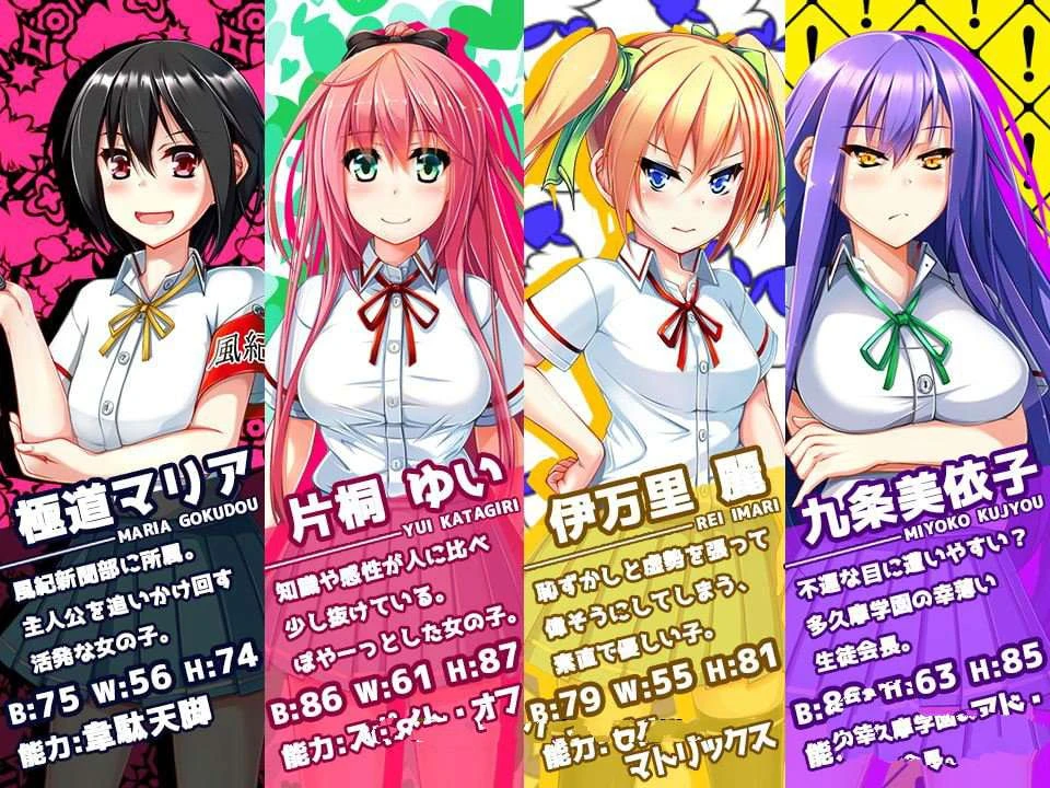 和危险女孩的相处方式 V1.01 精修汉化版 RPG游戏 371MB