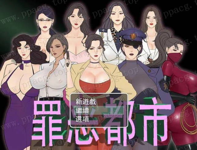 罪恶都市之丧尸小镇!本传+外传完整中文版 RPG游戏 482MB