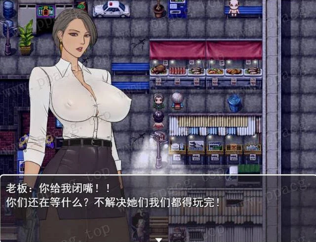 罪恶都市之丧尸小镇!本传+外传完整中文版 RPG游戏 482MB