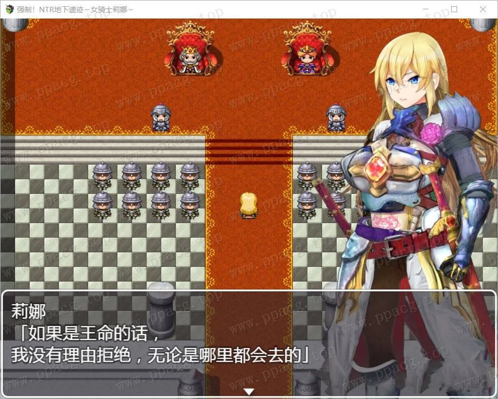 强制NTR地下遗迹~女骑士莉娜 巴比伦汉化版 探索RPG 829MB