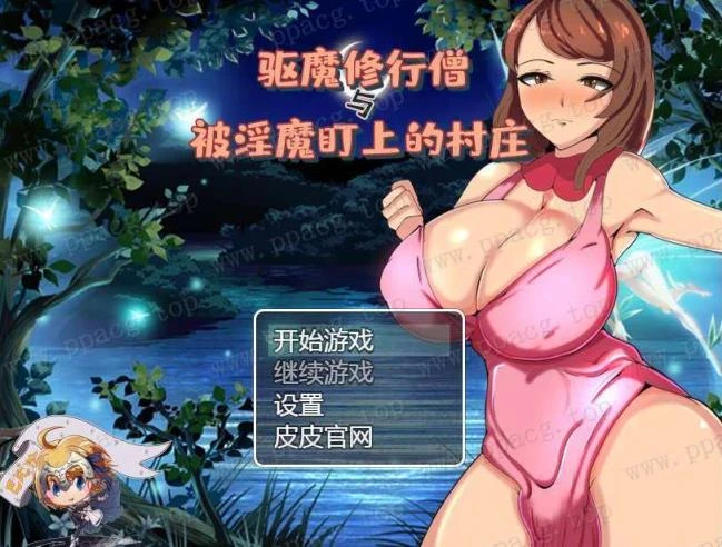 驱魔修行僧与被魅魔盯上的村庄 汉化版 RPG游戏 159MB
