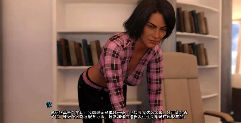 34号 后宫岛 EP2 精翻汉化版 欧美SLG 96MB