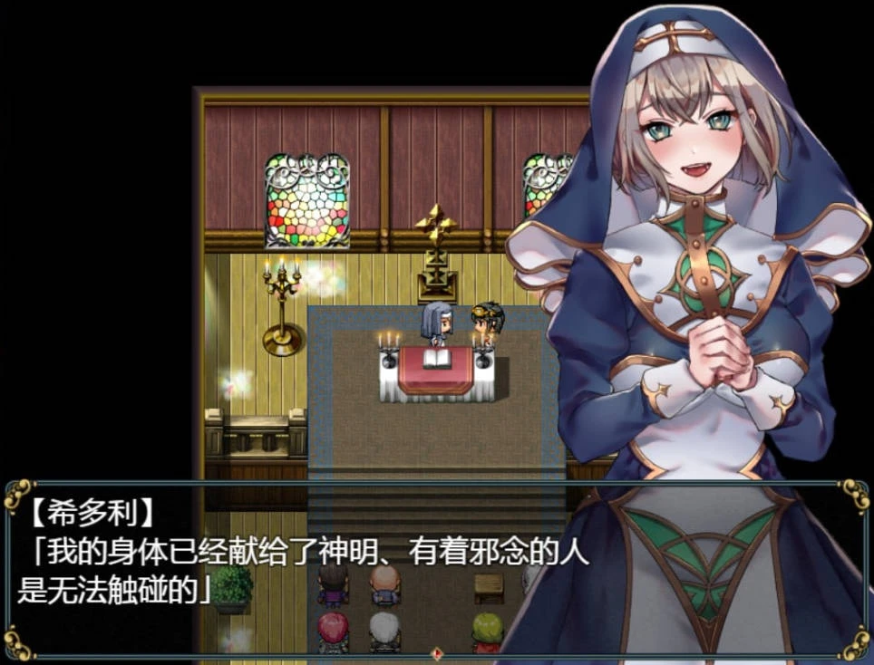 修女和光无法触及的森林 完整汉化版+DLC RPG游戏 342MB