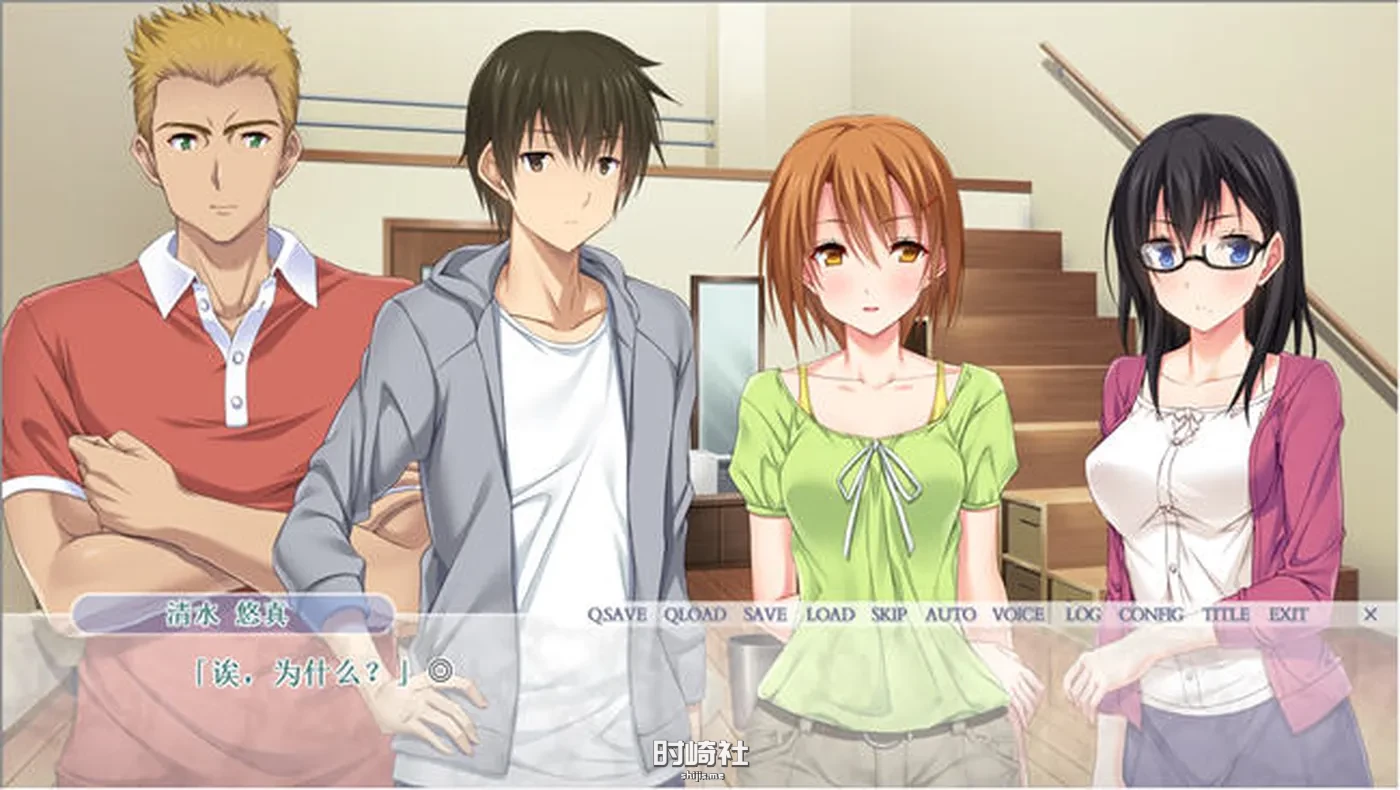 交换派对 Swapping Party AI汉化版 ADV游戏 1.4GB