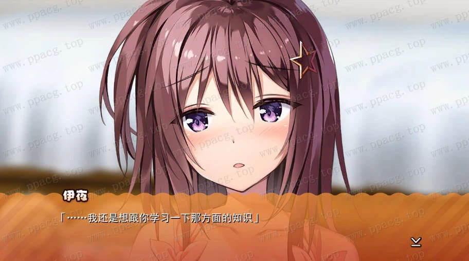 母性女友2-理智崩坏篇 汉化版 AVD游戏 1GB