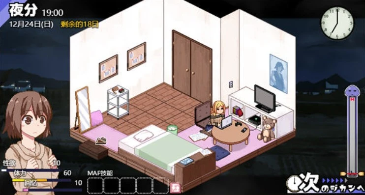 冬日狂想曲：完结 v1.02 AI汉化版 神作RPG 412MB