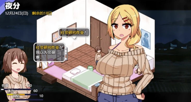 冬日狂想曲：完结 v1.02 AI汉化版 神作RPG 412MB