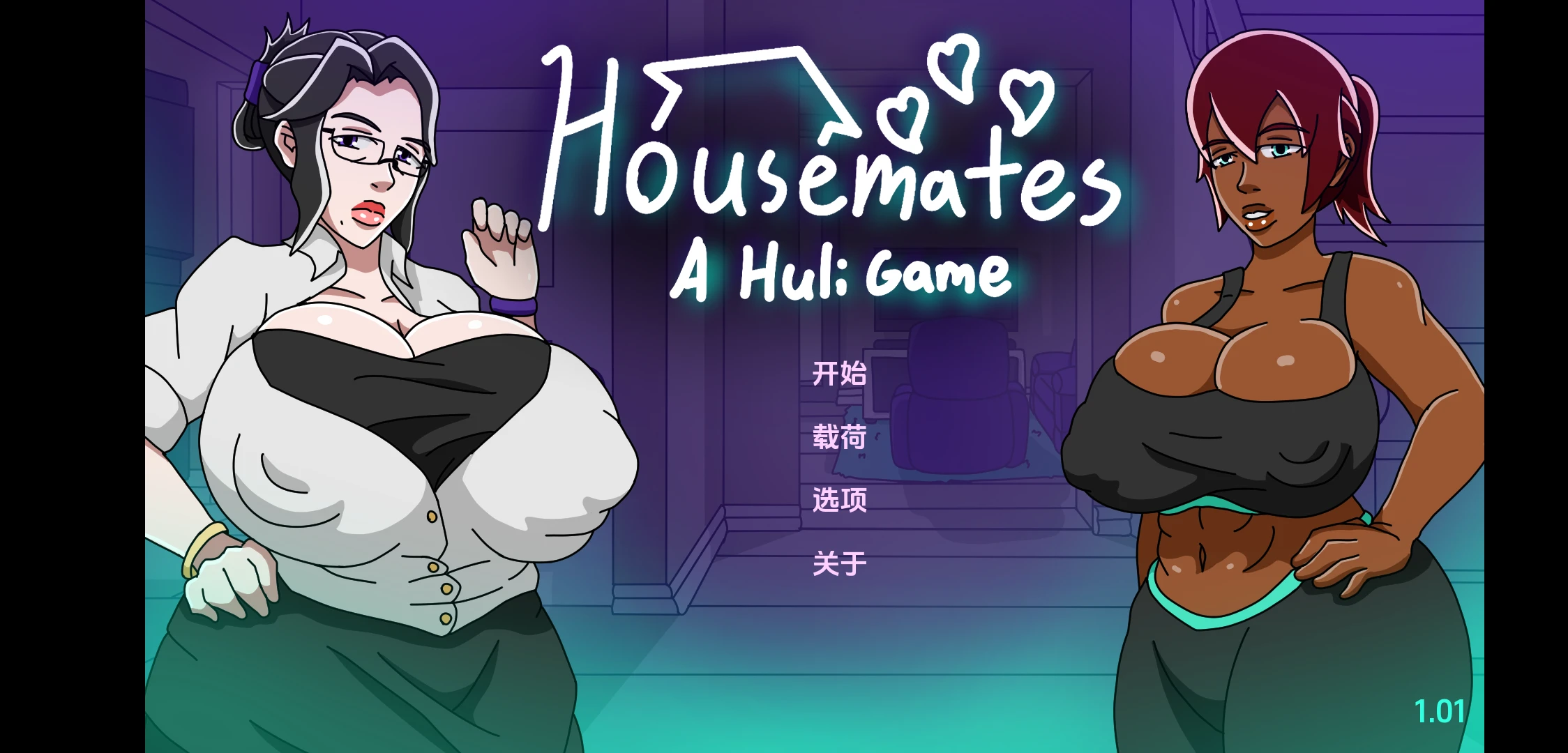 家庭主妇 Housemates v1.01 汉化版 欧美SLG 1.1GB
