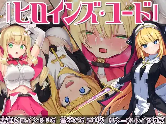 女杰・和弦 v1.2 AI汉化版 爆款RPG 1.7GB