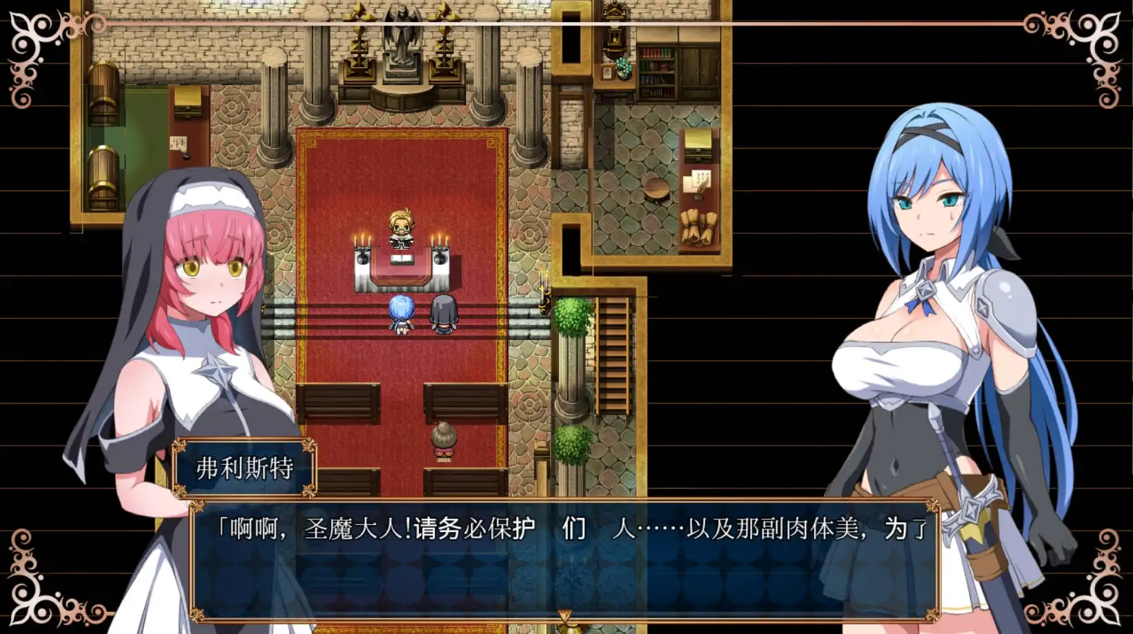 梦中梦:神圣骑士与堕欲之魔术 v1.10 AI汉化版 爆款RPG 573MB