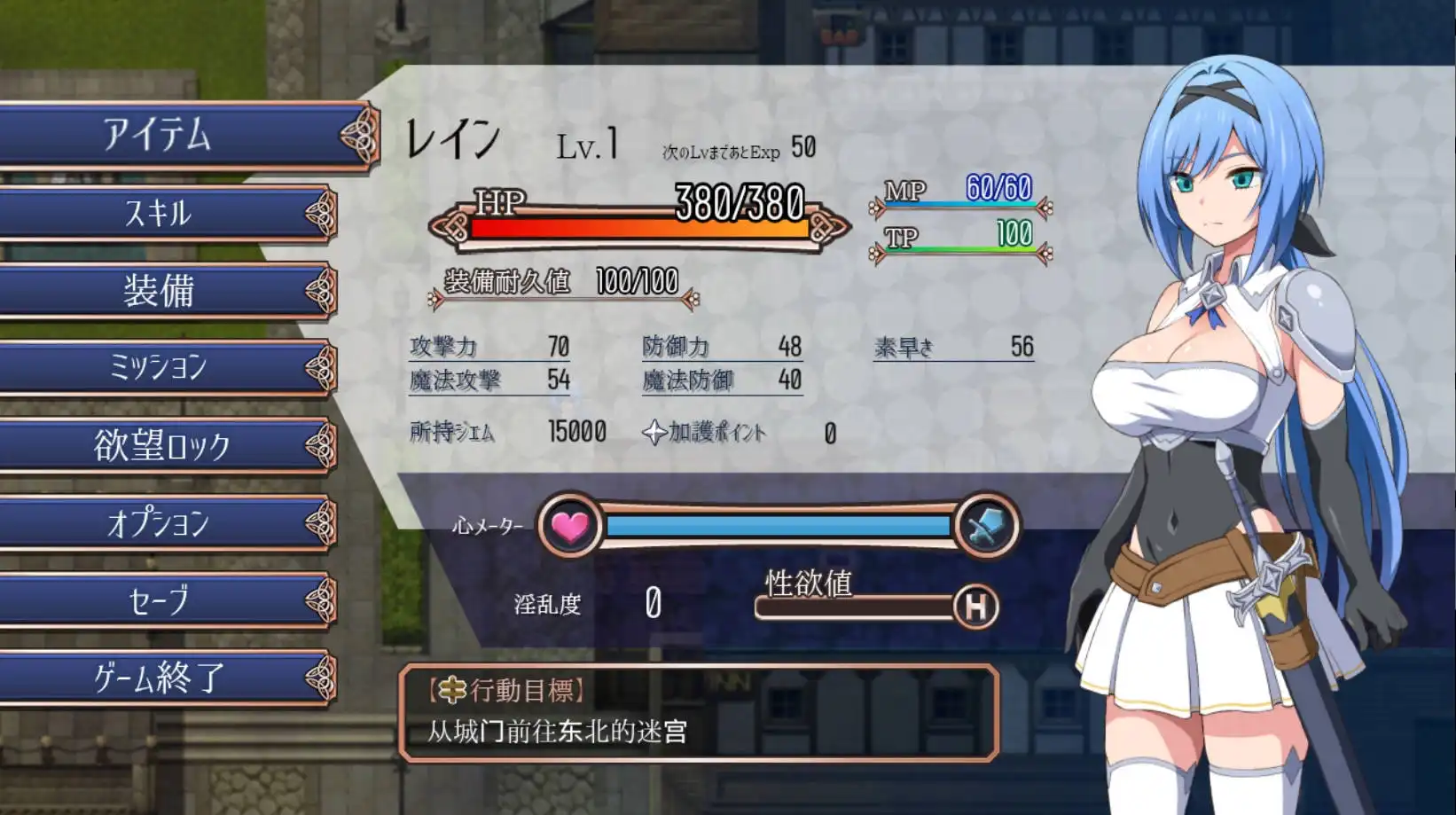 梦中梦:神圣骑士与堕欲之魔术 v1.10 AI汉化版 爆款RPG 573MB
