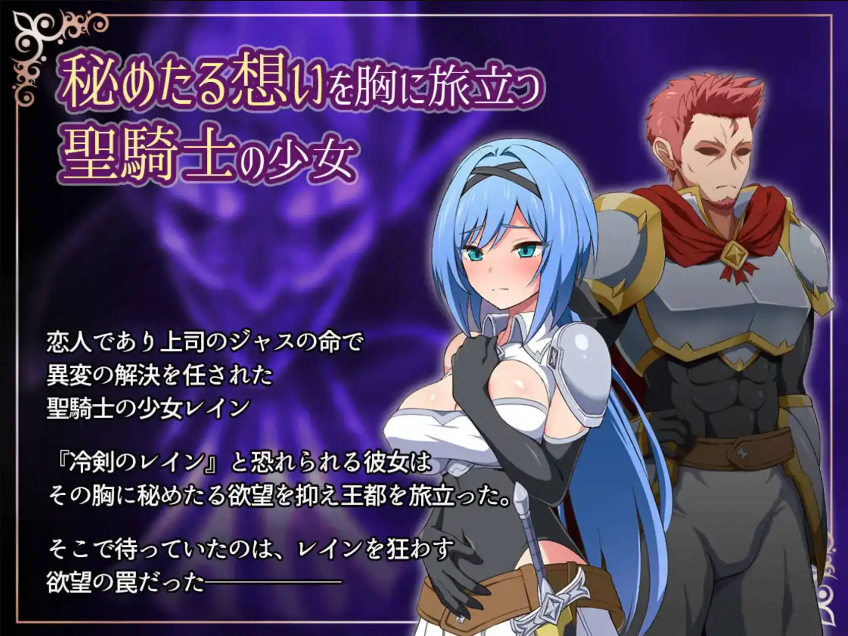 梦中梦:神圣骑士与堕欲之魔术 v1.10 AI汉化版 爆款RPG 573MB