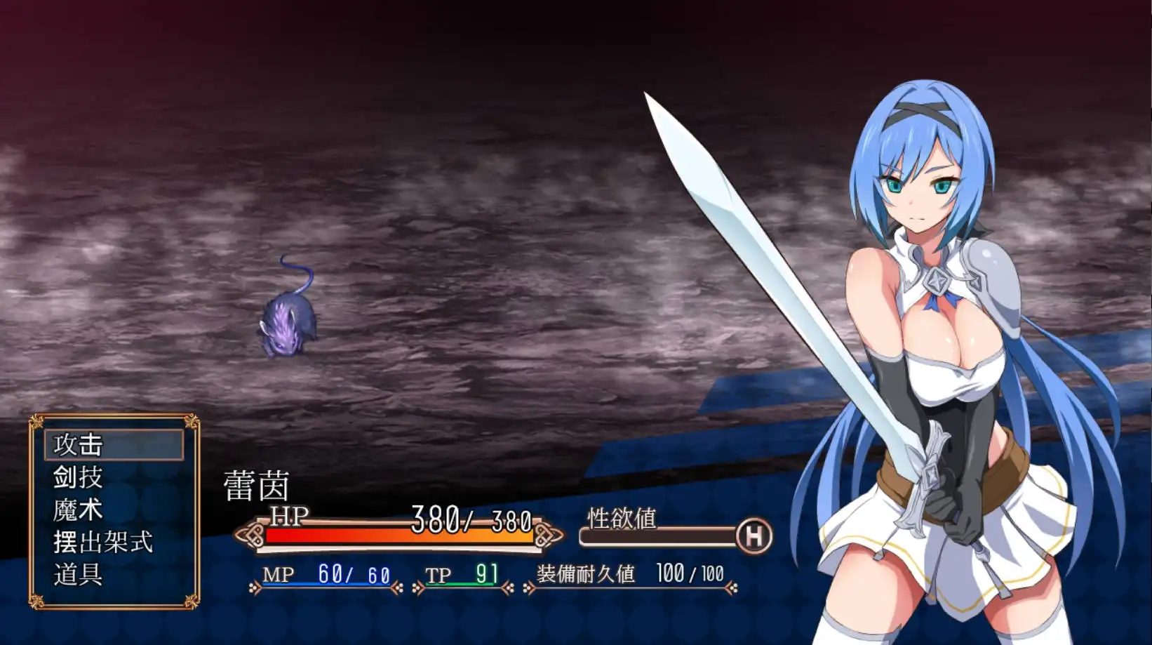 梦中梦:神圣骑士与堕欲之魔术 v1.10 AI汉化版 爆款RPG 573MB