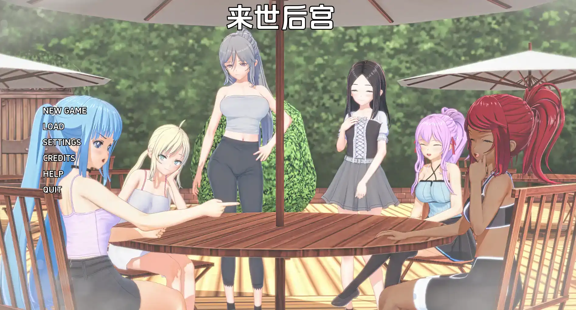 来世后宫 Afterlife Harem v0.4.4.1 汉化版 沙盒SLG 1.1GB
