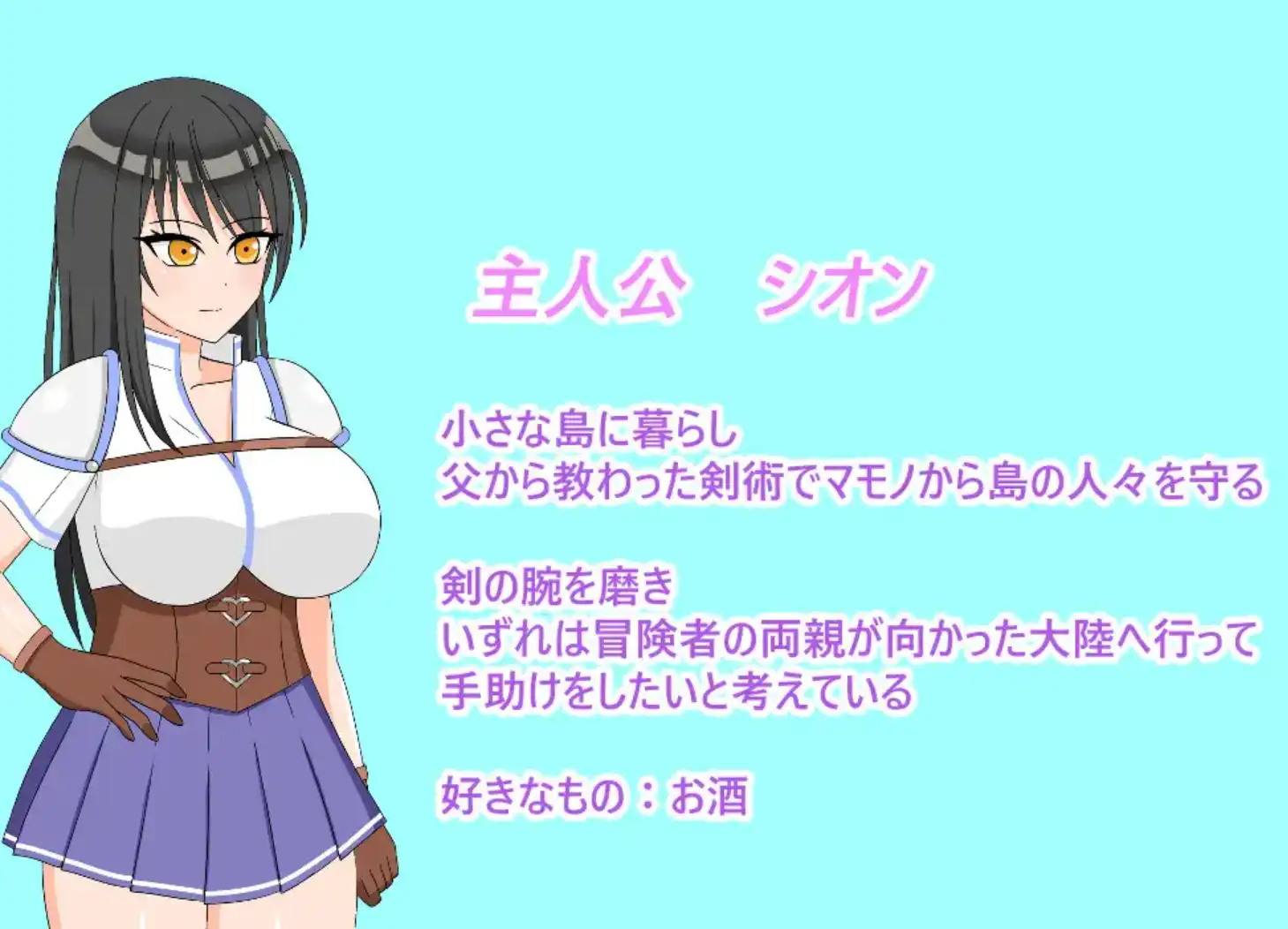 小岛与魅魔的诅咒 v1.0 汉化版 爆款RPG 660MB