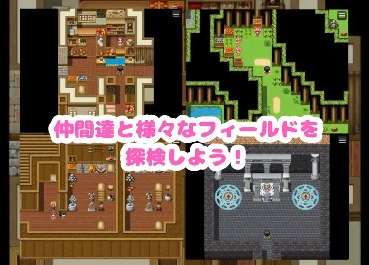 恋足癖探索 v1.0 汉化版 爆款RPG 372MB