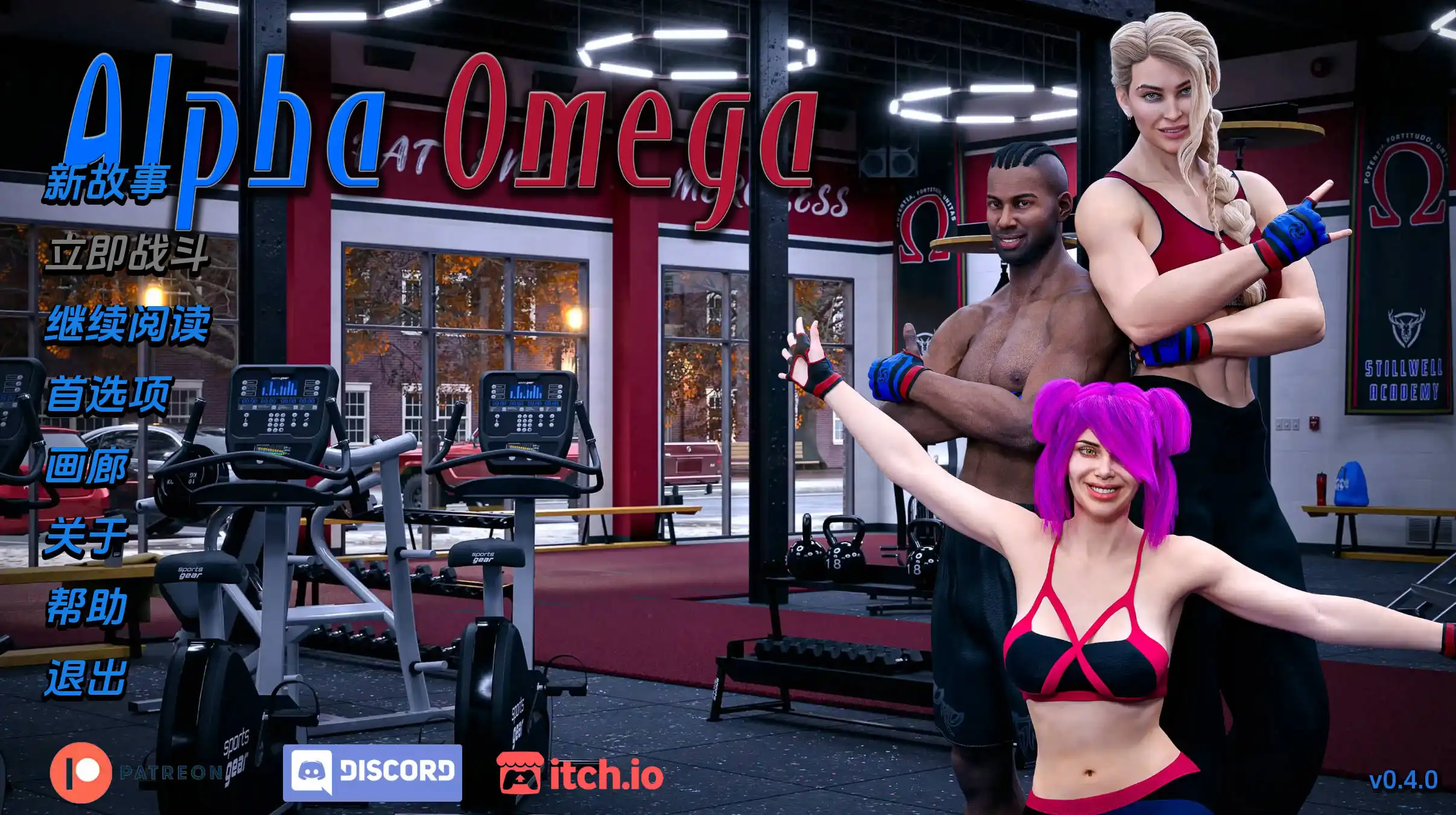 阿尔法欧米茄 Alpha Omega v0.4.0 汉化版 动态SLG 1.7GB
