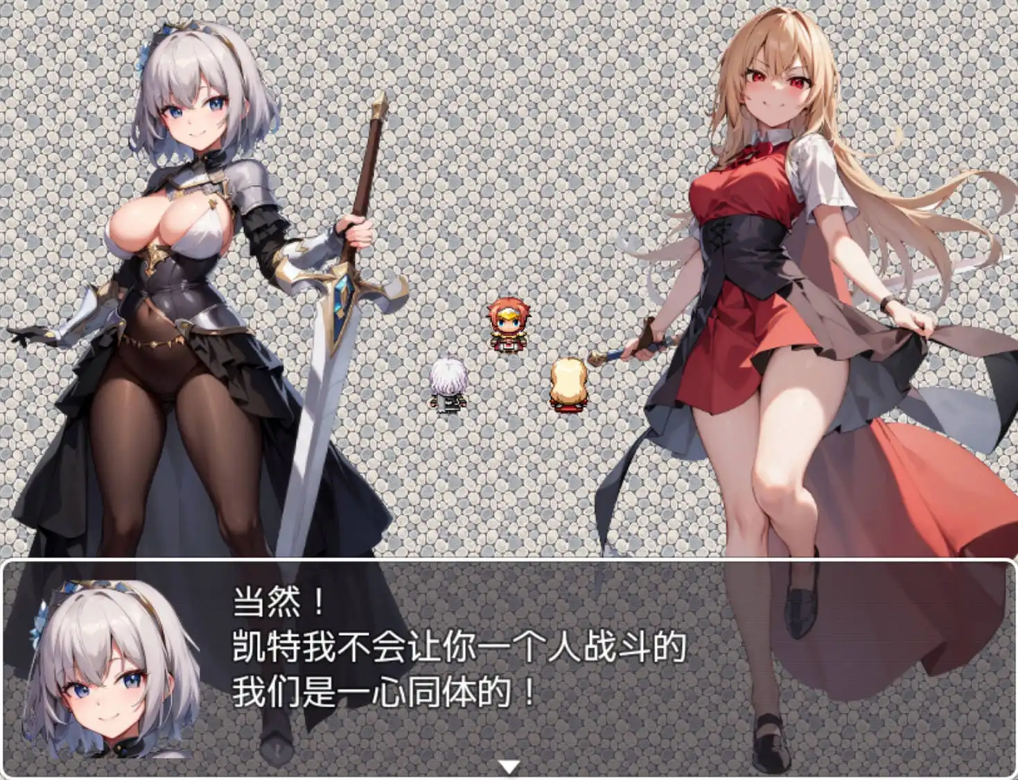 魅魔女王的阴谋世界 v1.0 汉化版 爆款RPG 1.3GB